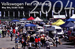 2004_vw_fes.jpg